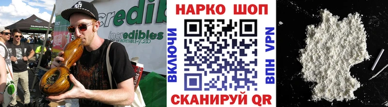 Купить Вейп ТГК  Марихуана  Галлюциногенные грибы  СОЛЬ  Мефедрон  COCAIN  ГАШИШ  Бугуруслан