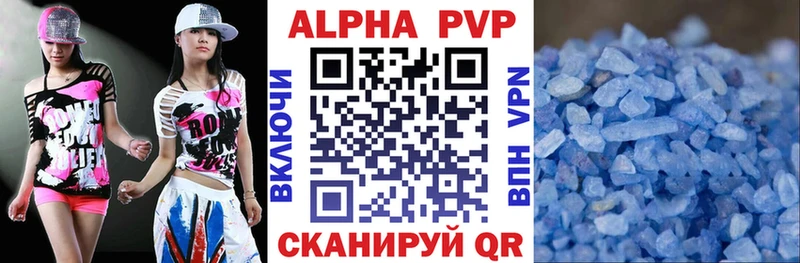 Alpha PVP мука Купить закладки Бугуруслан