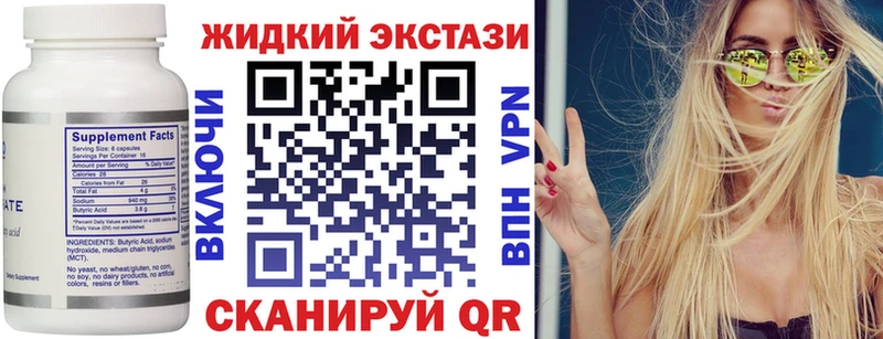 БУТИРАТ оксана  Купить  Бугуруслан 