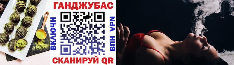 Купить где Бугуруслан Печенье с ТГК марихуана