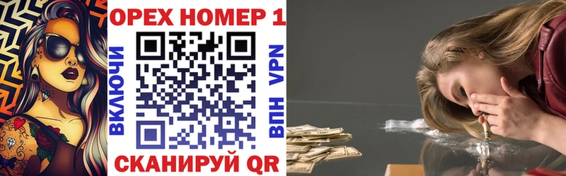 Купить закладки  Бугуруслан  Cocaine VHQ 