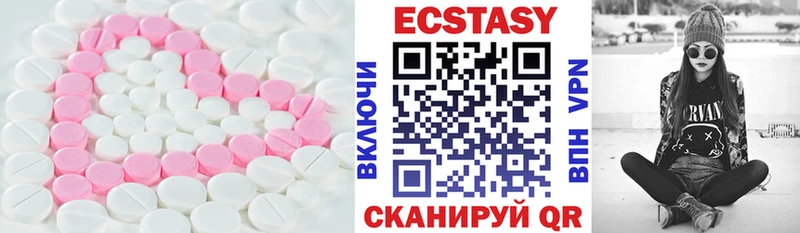 Купить где  Бугуруслан  ЭКСТАЗИ VHQ 