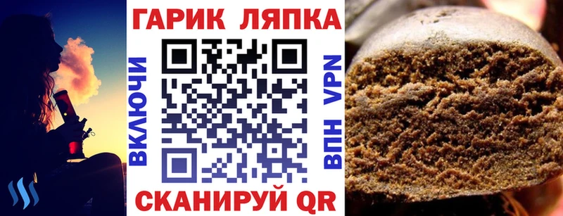 Гашиш Premium  Купить закладки  Бугуруслан 