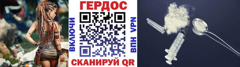 Купить  Бугуруслан  ГЕРОИН герыч 
