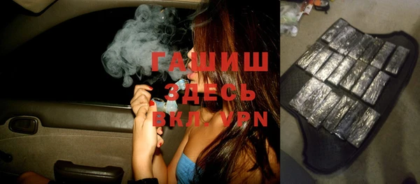 экстази Инсар