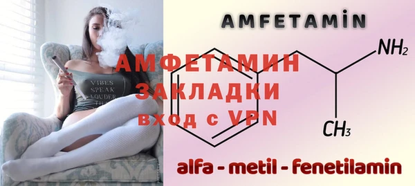 экстази Инсар