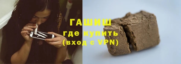 гидропоника Зеленокумск