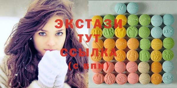 спиды Иннополис
