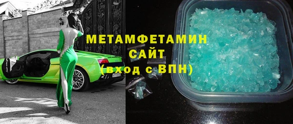 экстази Инсар
