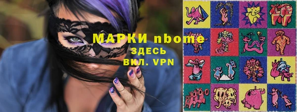 прущая мука Зеленодольск