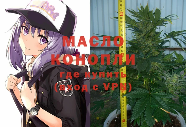 прущая мука Зеленодольск