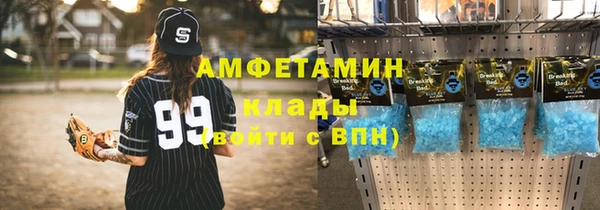 гидропоника Зеленокумск