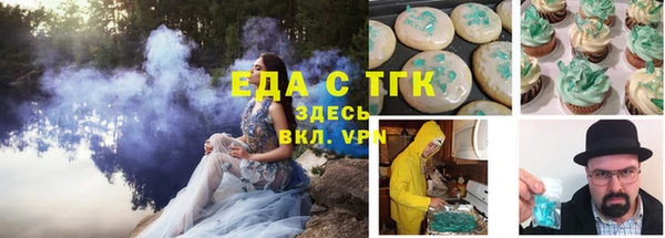 гидропоника Зеленокумск