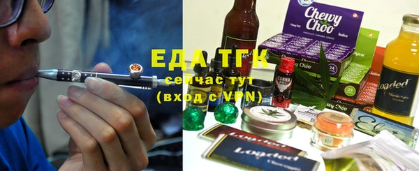 прущая мука Зеленодольск