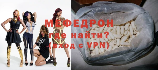 прущая мука Зеленодольск
