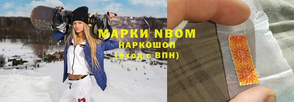 экстази Инсар