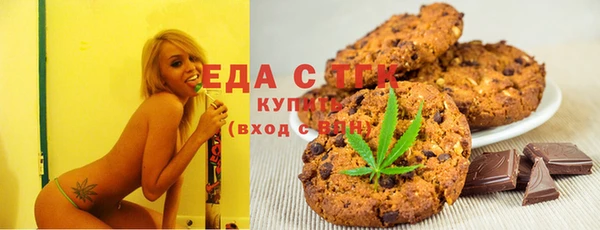 прущая мука Зеленодольск