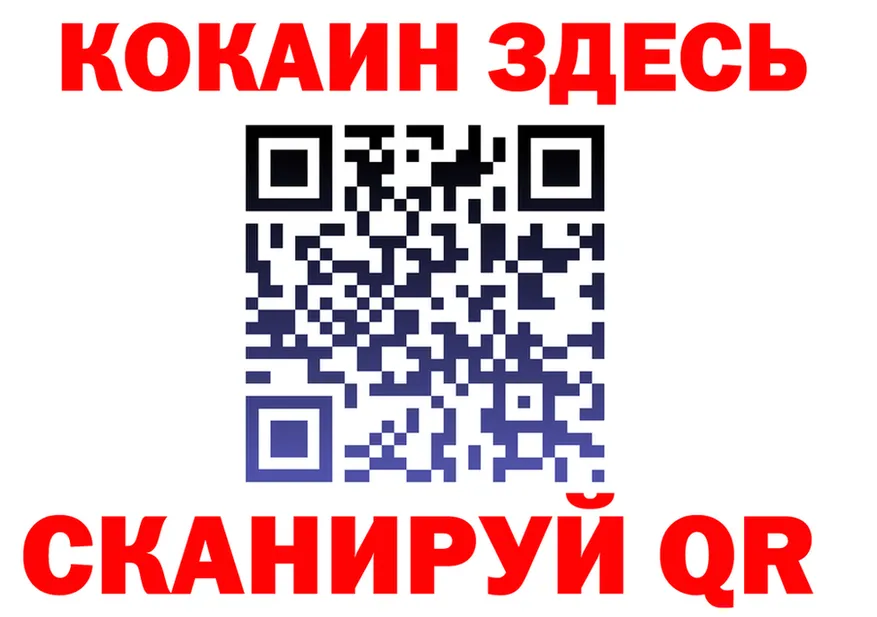 Где найти наркотики? это формула Бугуруслан
