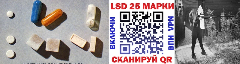 ЛСД экстази кислота  Купить закладки  Бугуруслан 