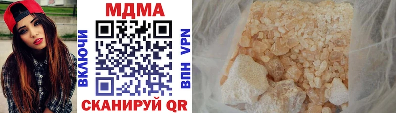 МДМА crystal Бугуруслан