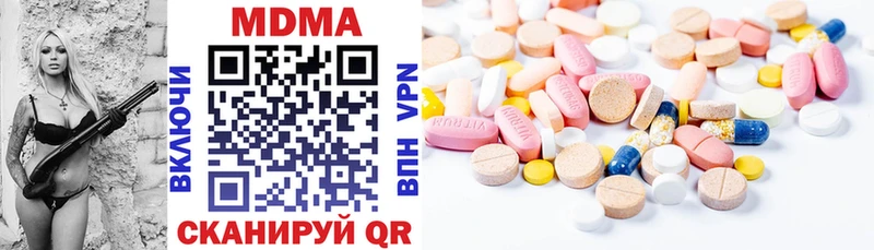 Купить где Бугуруслан МДМА молли