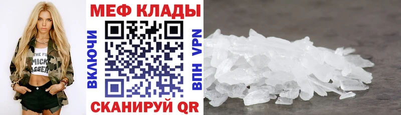 Купить  Бугуруслан  Меф мяу мяу 