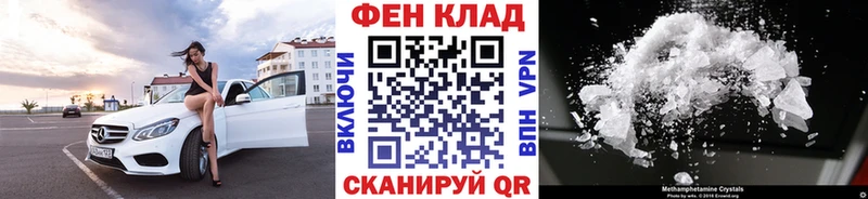 Первитин витя  Купить  Бугуруслан 