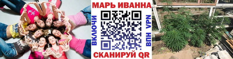 Конопля план  Купить  Бугуруслан 